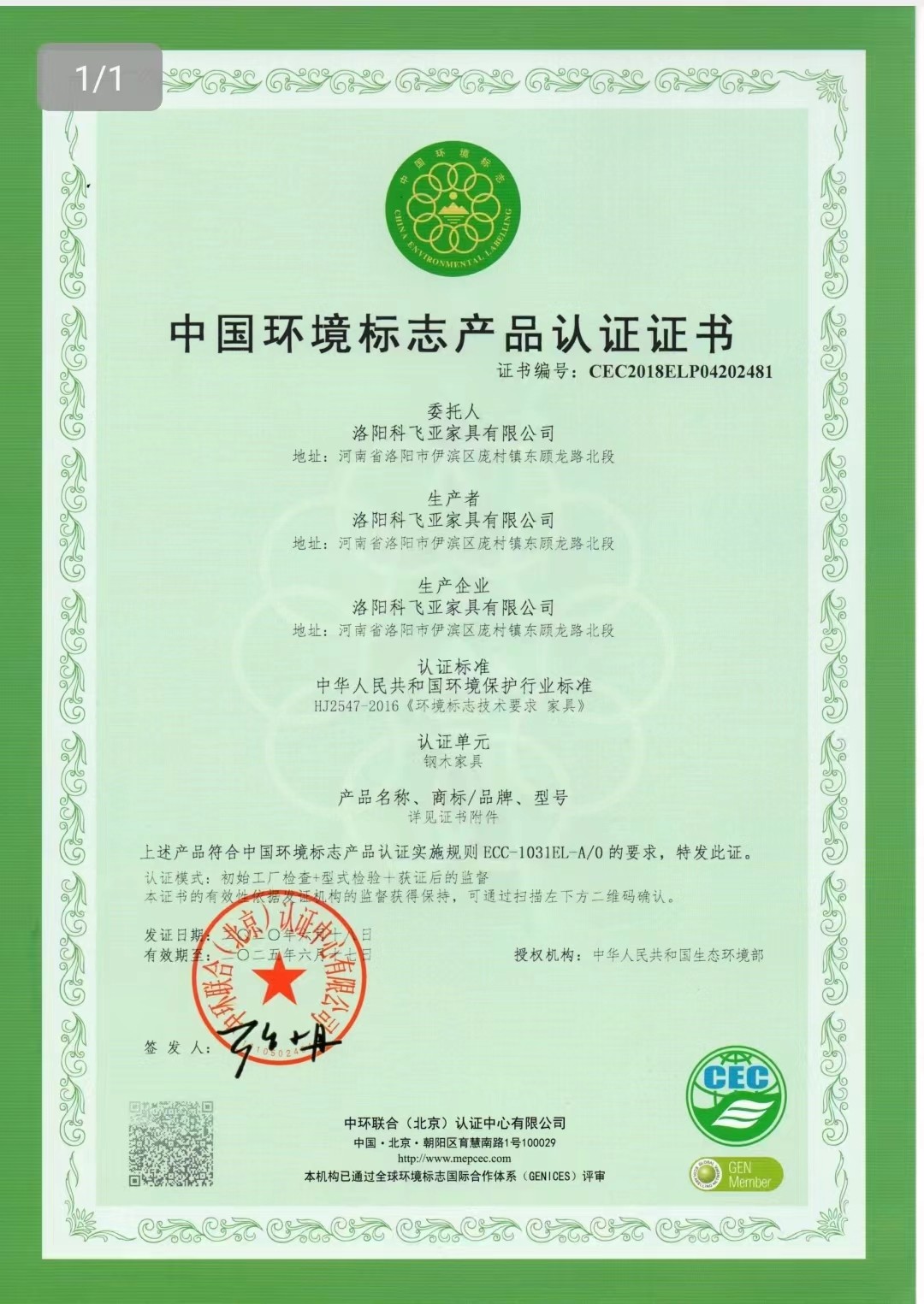 环境4.jpg